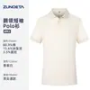 Polo de color sólido ropa de trabajo camiseta bordado personalizado logotipo ventas de joyería ropa de trabajo empresa manga corta ropa de trabajo