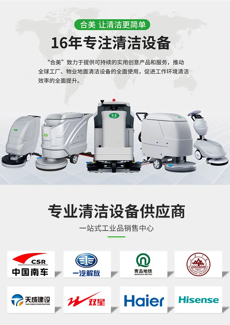 合美大家庭