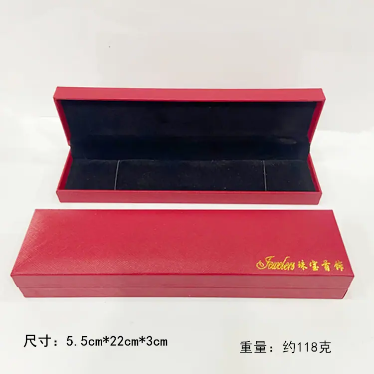 项链盒黑芯_副本.jpg