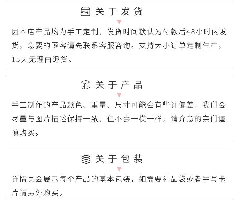 三只装详情页切片_21