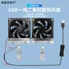 () Ventilador de Refrigeración para Acuario Tanque de Peces para Plantas Acuáticas Refrigeración de Tanque de Peces Refrigeración de Tanque de Camarones Bajo Ruido Acuario Medusas