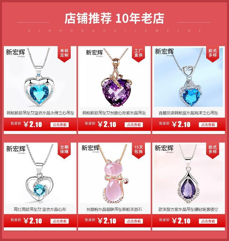 吊坠