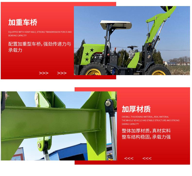 910-小牛铲车详情(2)_06