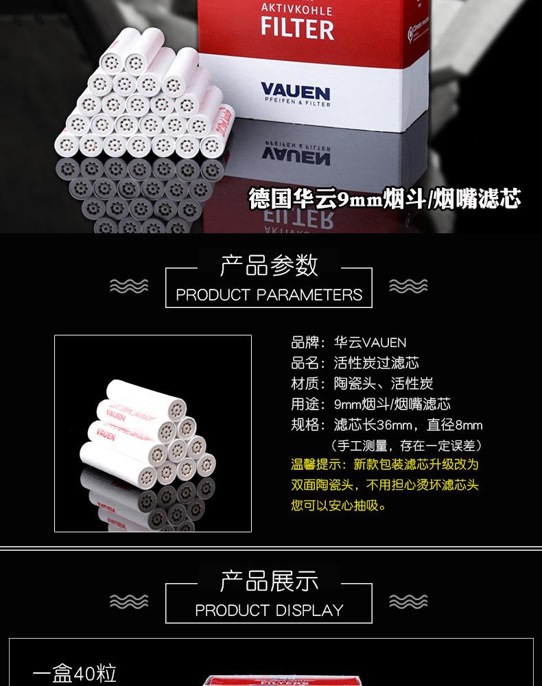 华云滤芯