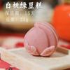 Nuevos Pasteles de Compromiso Estilo Chinoiserie, Pasteles de Boda y Bocadillos de Té de Frutas, Presentación de Boda de Primer Año, Recuerdos, Galletas Crujientes de Pastel de Frijol Mungo