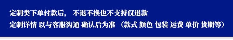 定制标贴