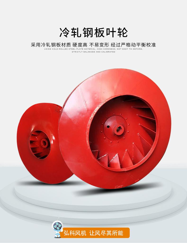 4叶轮.jpg