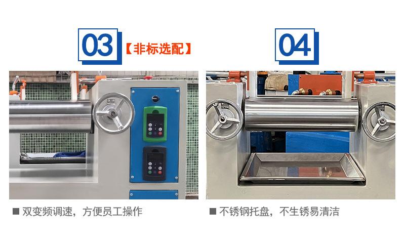 6寸详情页_12