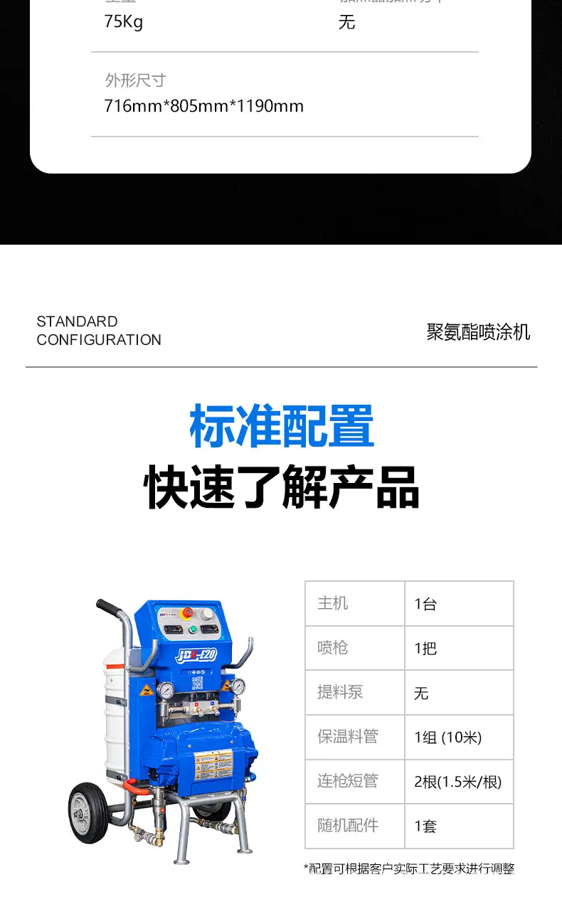 E30-详情页_03.jpg