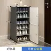 Zapatero a prueba de polvo simple/Estante para zapatos, multicapa, estilo nuevo para uso doméstico, hecho de plástico, minimalista y moderno.