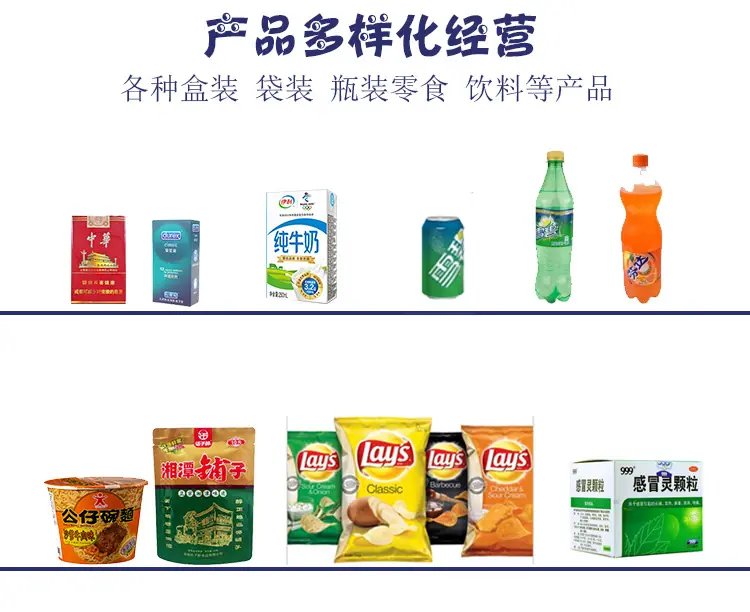 能卖什么.jpg2