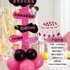 Baoshishi 520 Decoração de Cena para o Dia dos Namorados Balão Flutuante de Mesa Loja de Shopping Balcão Atmosfera Enfeites de Mesa Suporte