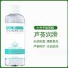 Chenwei Phyair gama completa de líquido lubricante líquido de simulación esencia de placer líquido mejora líquido tubo de empuje condensación apretada correr pastillas al por mayor
