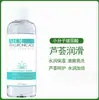 Chenwei Phyair Gama Completa de Lubricantes, Fluidos de Simulación, Esencia Potenciadora del Placer, Gel de Tubo Empujable y Pastillas Lubricantes al por Mayor