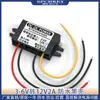 Controlador de painel solar DC 72V60V48V36V24V para conversor de energia estabilizado de 12V para iluminação de caixas de luz