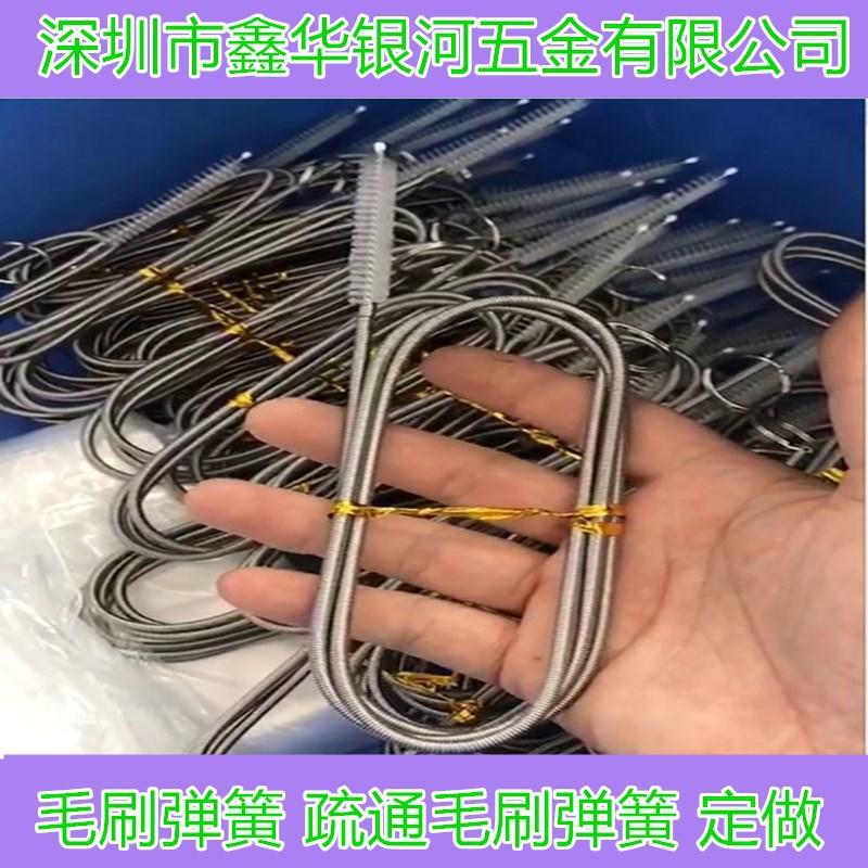 毛刷