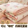 Colcha de Verano de Algodón de Xinjiang Clase A, Colcha de Verano de Algodón Lavado con Estampado de Dibujos Animados, Colcha de Aire Acondicionado, Núcleo de Colcha Fina Individual para Dormitorio de Estudiante