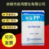 Alta resistência ao impacto de PP Korea Hyosung J340 taxa de fluxo médio copolimerização em bloco