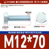 Acero al Carbono Grado 8.8 Zinc Azul y Blanco Rosca Completa Pernos Hexagonales Externos Tornillos de Cabeza Hexagonal Gb/T5783 M4-M30