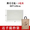 Almohadilla de fieltro para caligrafía pintura tradicional china papel Xuan caligrafía práctica almohadilla de fieltro de lana de oveja espesada lana australiana almohadilla para caligrafía