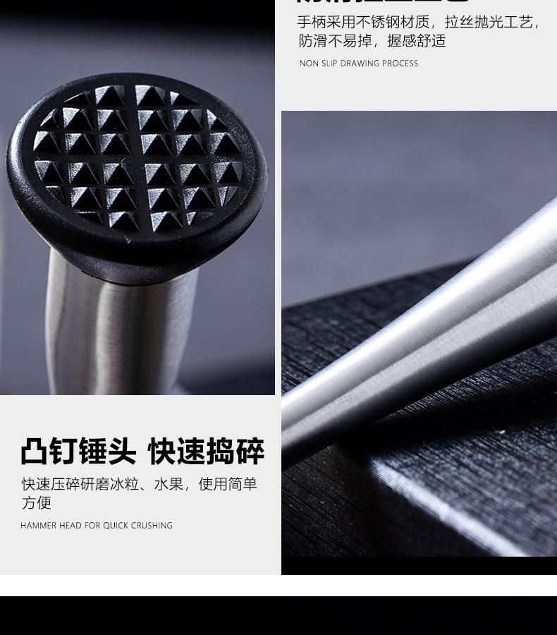 收腰碎冰棒详情_08.jpg
