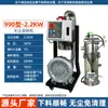 660 aspiradora de material pulverizado sin polvo, sin limpieza 300 integrada, máquina de succión de material, máquina de reciclaje, máquina de extracción de material totalmente automática