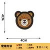 Toalha de Urso Fofo de Desenho Animado Bordada Tecido Bordado Adesivos Patch de Urso Adesivos de Urso Bordados à Mão Parte Inferior Roupas Bolsa Adesivos Decorativos