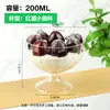 Copo Pequeno Personalizado para Mousse, Pudim, Gelatina, Sorvete, Sobremesa Descartável, Embalagem Plástica para Confeitaria