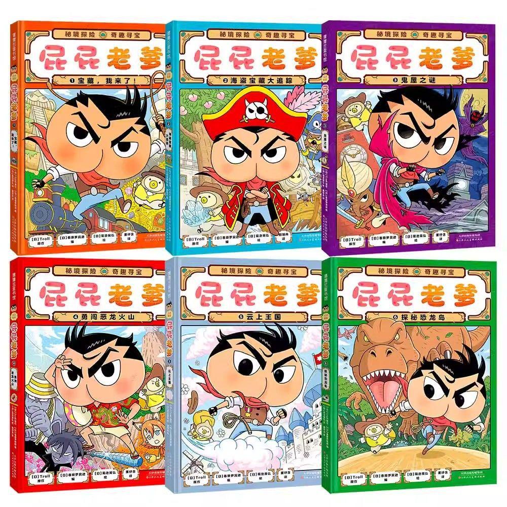 580736174433主图4
