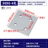 Accesorios para Perfiles de Aluminio Placa de Conexión Recta Vertical de 2 Agujeros y 3 Agujeros Placa de Refuerzo Externa de Aluminio Conector de Empalme Paralelo Placa de Aluminio