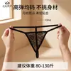 Suministro Exclusivo Transfronterizo de Tangas Sexys, Lencería Erótica de Encaje para Mujeres, No Hay Necesidad de Quitarse, Ropa Interior Sexy y Atractiva