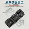 Adequado para Modelos Modernos 16-20 com Interruptor de Vidro Elétrico 93570F00104X Botão de Vidro Elétrico