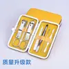 Set Clásico de Cortauñas Yangjiang de 7 Piezas Caramelo Herramienta de Manicura Manicura Regalo Logo Impreso Personalizable