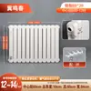 Radiador de Acero de Dos Columnas para Uso Doméstico 5025, Radiador de Acero para Uso Doméstico, Radiador de Acero de Canal Grande Montado en Pared, Venta al por Mayor
