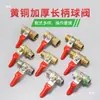 Interruptor de bola para rociador agrícola, bomba de pistón de alta presión, accesorios de interruptor para rociador eléctrico de tres cilindros, roscas internas y externas de la válvula