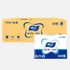 Servilletas de mano desechables sinceras para uso comercial y doméstico, Caja completa, Toallitas especiales para baño de hotel, Papel higiénico