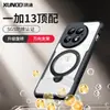 Funda magnética Xundi one plus 13 con soporte de fulcro, giratoria 360°, adecuada para 13 funda protectora oneplus13