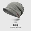 Baotou Chapéu Chapéu Frio Masculino Outono e Inverno Nightcap Headwear Chapéu Chapéu à prova de frio Chapéu de Inverno Empilhamento Chapéu Feminino Preto Moderno