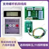 Válvula de Expansión Electrónica Jixing Instrumento Válvula de Apertura Manual Controlador de Accionamiento Detección de Señal 4/5/6 Hilos