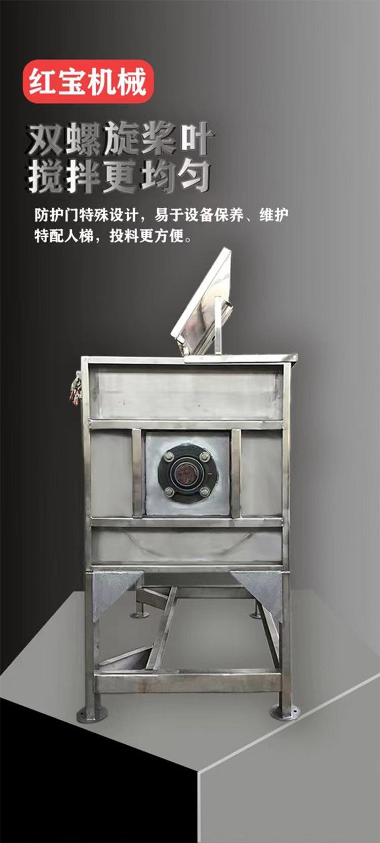 卧式搅拌机详情图_05.jpg