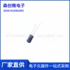 Condensador de Faradio 2.7V 1F 3.3F 10F 30F 100F Tipo R Doble Capa/Supercondensador