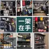 Prateleiras de Supermercado, Expositores, Joias, Suprimentos para Animais de Estimação, Equipamentos de Pesca, Papelaria, Brinquedos, Ganchos para Loja de Brinquedos da Moda, Painel Perfurado para Celulares