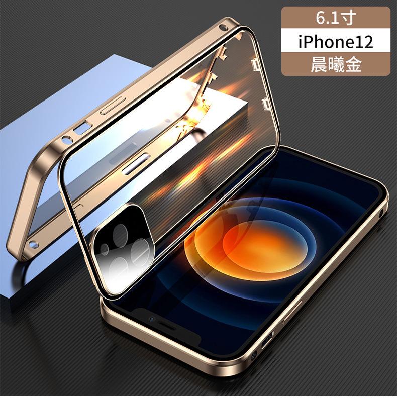 适用苹果12万磁王双面扣iphone11promax玻璃新金属全包手机壳mini