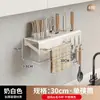 Soporte para Cuchillos de Cocina Acero Inoxidable 304 Estante para Cuchillos Montado en Pared Sin Taladro Soporte para Cuchillos de Verduras Estante para Almacenamiento de Utensilios de Cocina