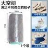 Bolsa para lavar zapatos, lavadora de zapatos para personas perezosas, previene la deformación de los zapatos, protege los zapatos durante el lavado, cepillo para zapatos doméstico, bolsa para cepillo de zapatos lavable a máquina