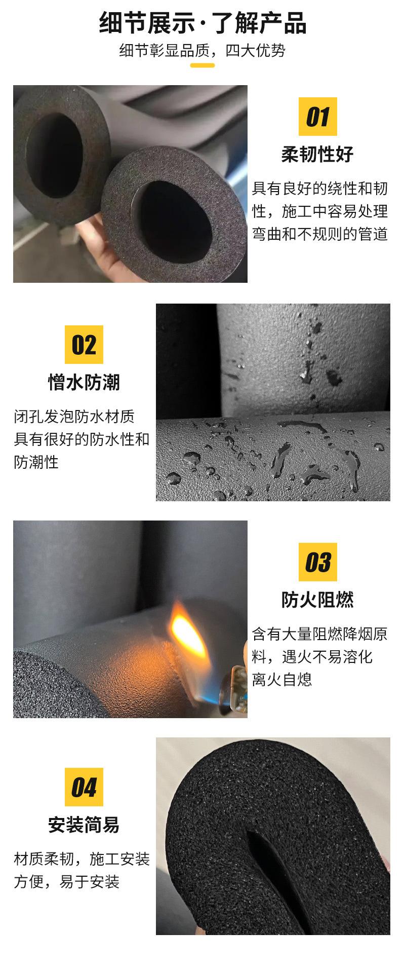 橡塑管_03.jpg