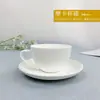 [Xícara e Pires de Café Branco Puro de Tangshan com Logotipo Personalizado, Xícara e Pires de Chá da Tarde Estilo Nórdico com Design Floral Completo e Logotipo de Imagem Personalizável]