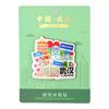 Adesivo Magnético de Geladeira de Wuhan Torre da Garça Amarela Universidade de Wuhan Cerejeiras Ponte do Rio Yangtze Presentes Culturais e Criativos Lembranças de Viagem