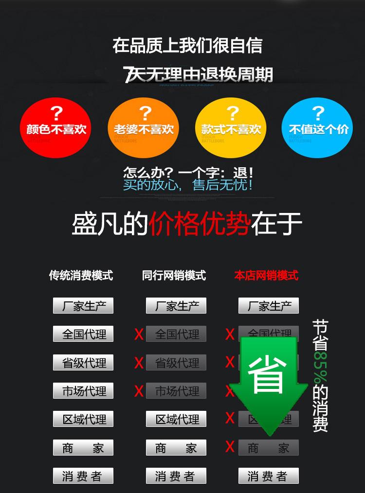 羽毛球拍详情页_06