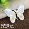 Exquisitos Parches de Mariposas Bordadas de 12 Colores para Ropa, Bolsos, Decoración, Reparación, Sellos de Bordado, Listos para la Venta